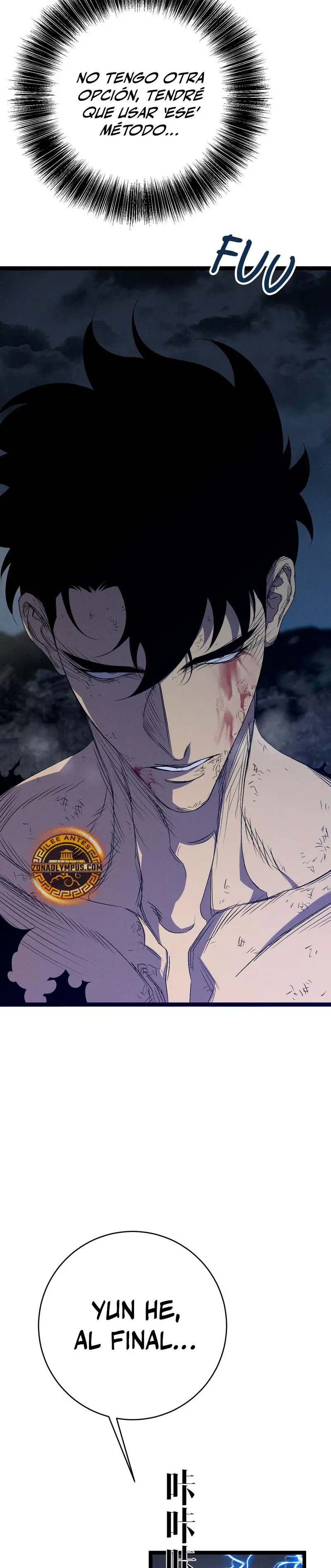 Read your talent is mine ES Manga Online