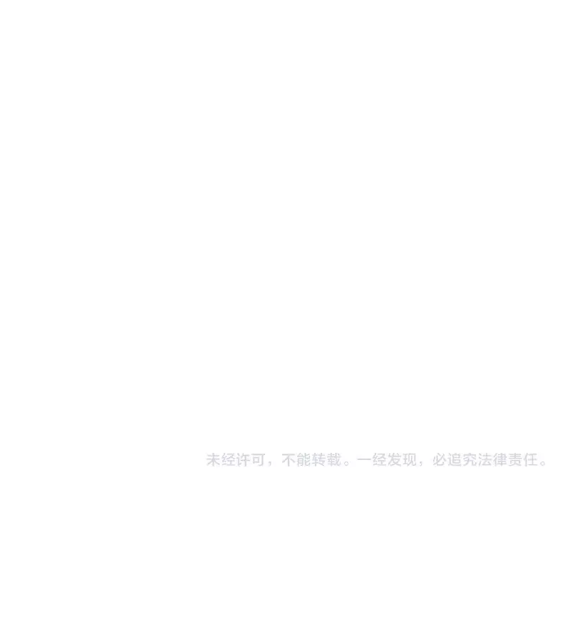 Read your talent is mine ES Manga Online