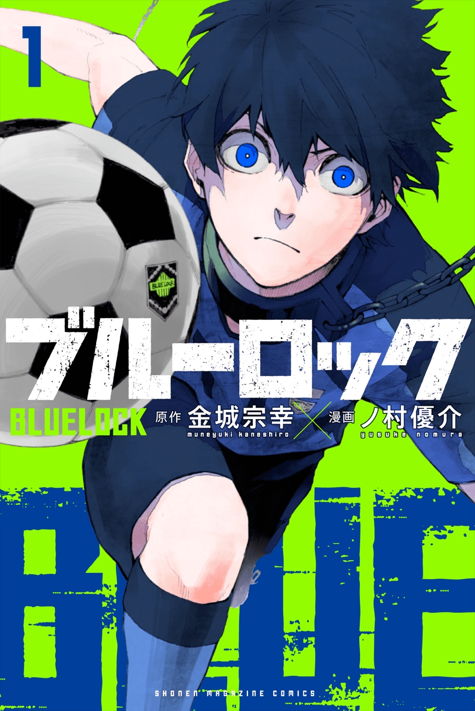 Read Blue Lock manga fr Manga Online
