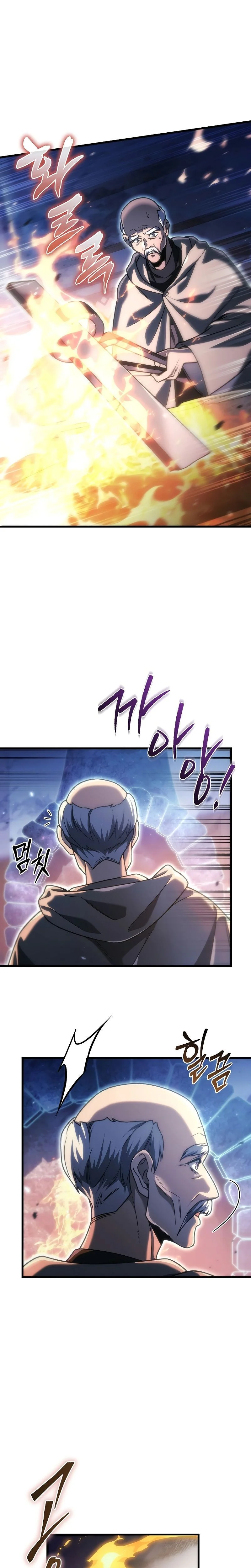 Read genius blacksmith's game FR Manga Online