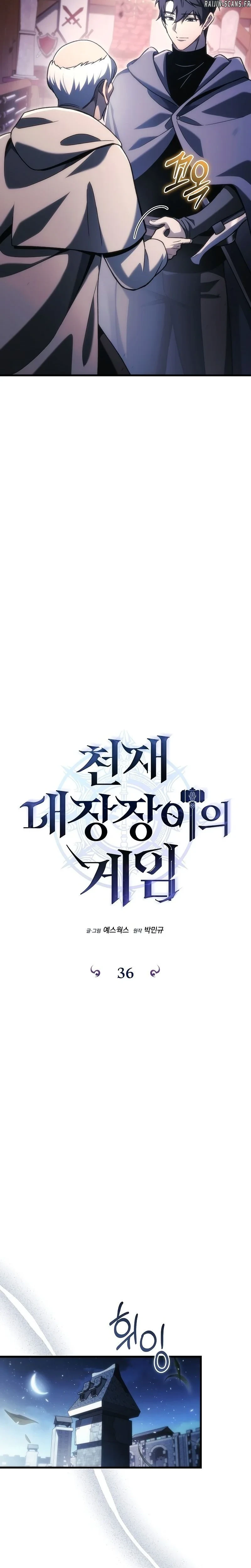 Read genius blacksmith's game FR Manga Online