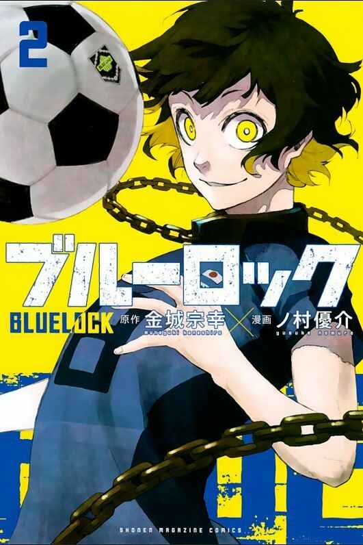 Read Blue Lock pr Manga Online